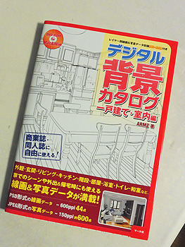 20160725a.jpg