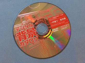 20160725c.jpg