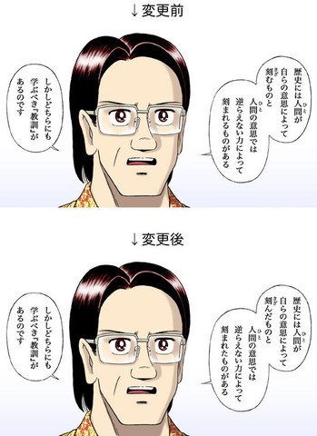 20160803.jpg