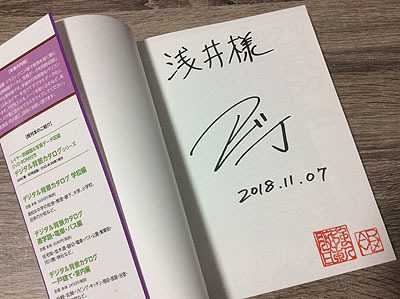 20181111c.jpg