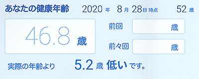 20201222d.jpg
