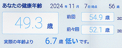 20250403a.jpg